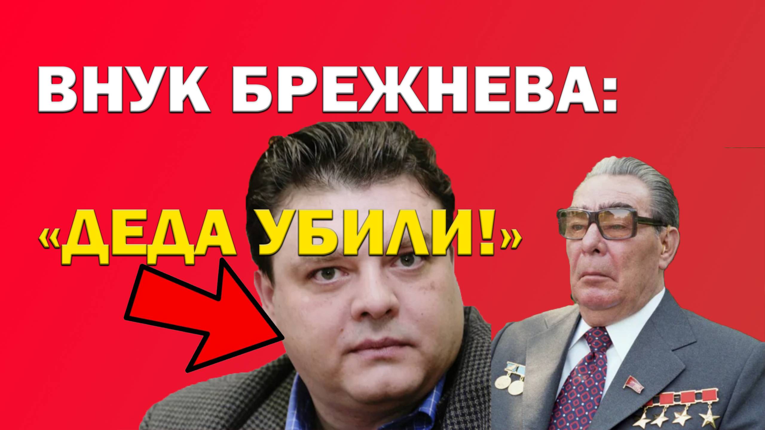 24 ЧАСА ЛЖИ КАК СКРЫВАЛИ УБИЙСТВО ВЕКА