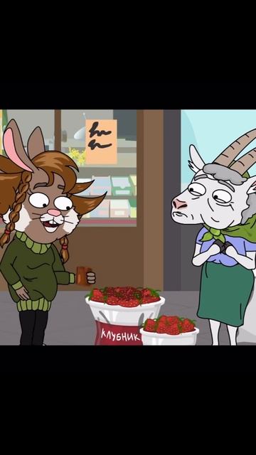 Когда летом решил купить ягод: