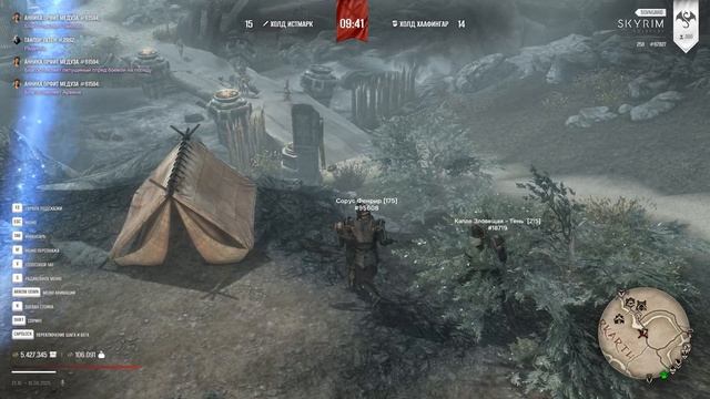 The Elder Scrolls V Skyrim Special Edition 2025.08.15 - 21.08.46.03