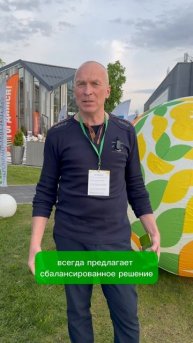 Интервью с нашим партнером Александром Малыгиным СК Iskoni