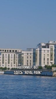 Петровский остров против Крестовского: где жить в элите Петербурга? | Про Питер