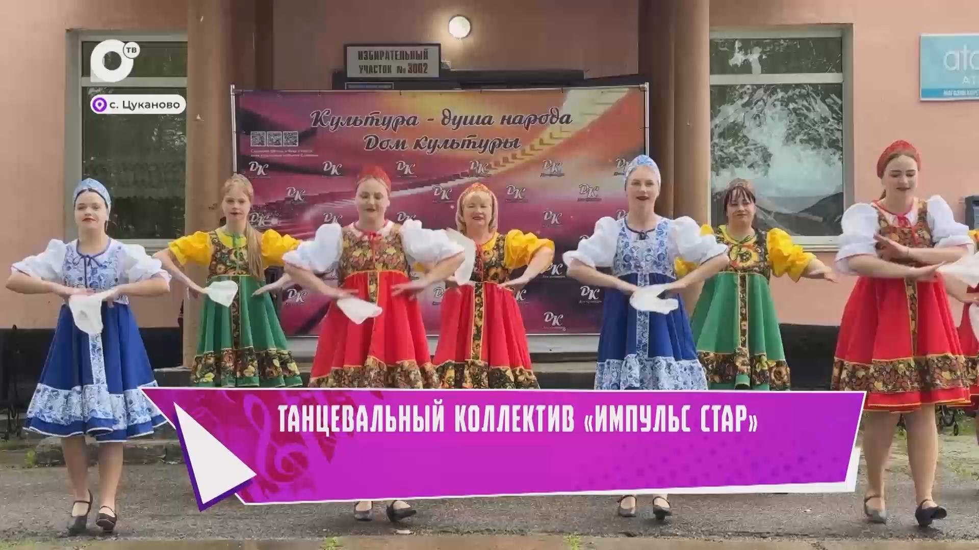 Творческий автобус / с. Цуканово / 15.08.25