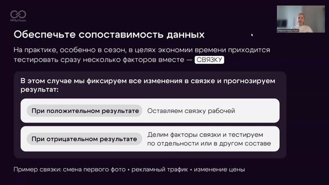 Гипотезы тестирование