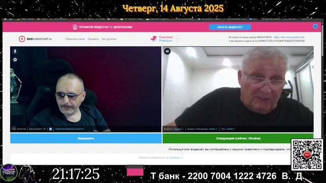 Лживый теряет интерес перед не глупым.