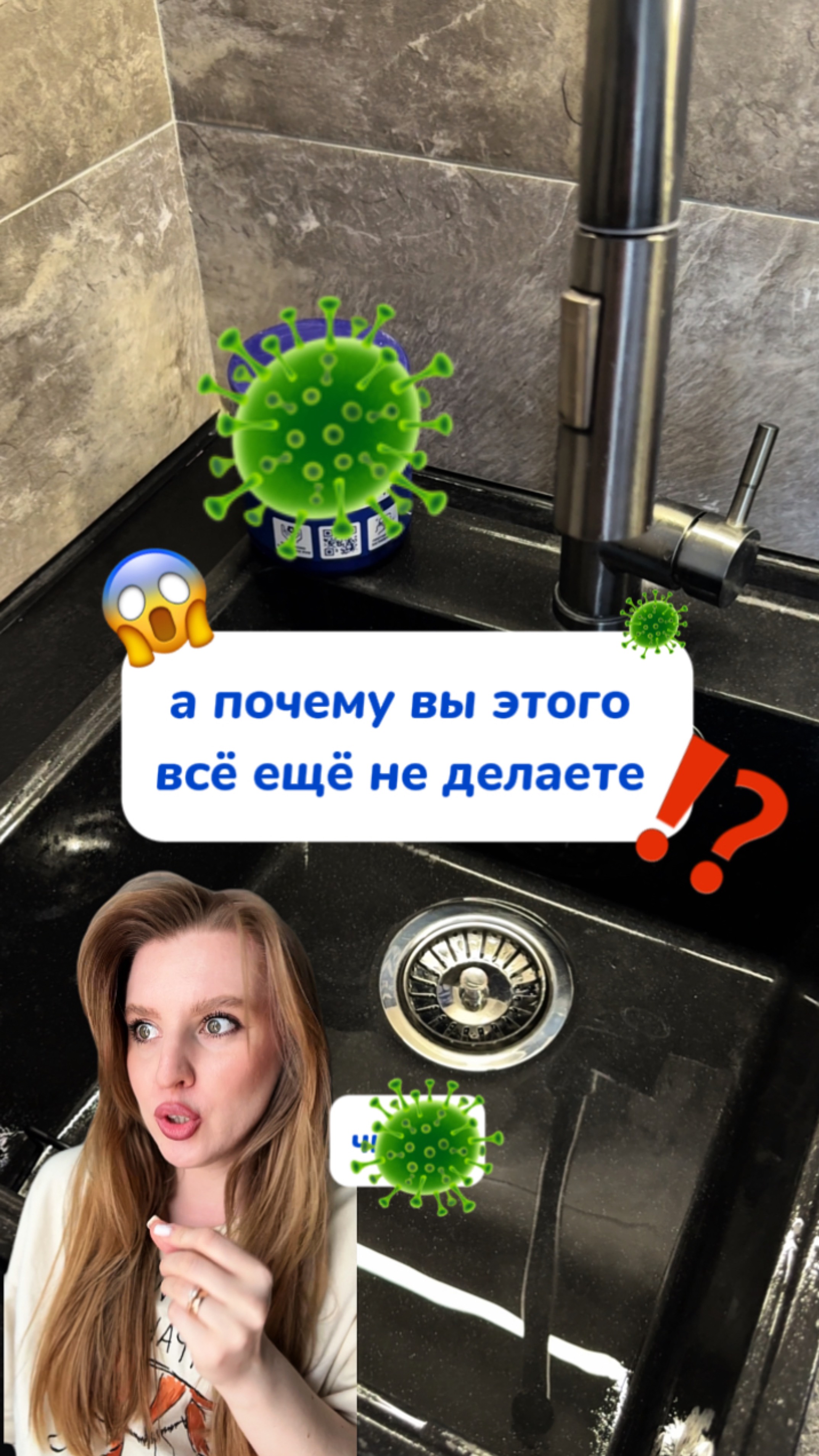 Вы что не знали об этом? Уборка | чистота