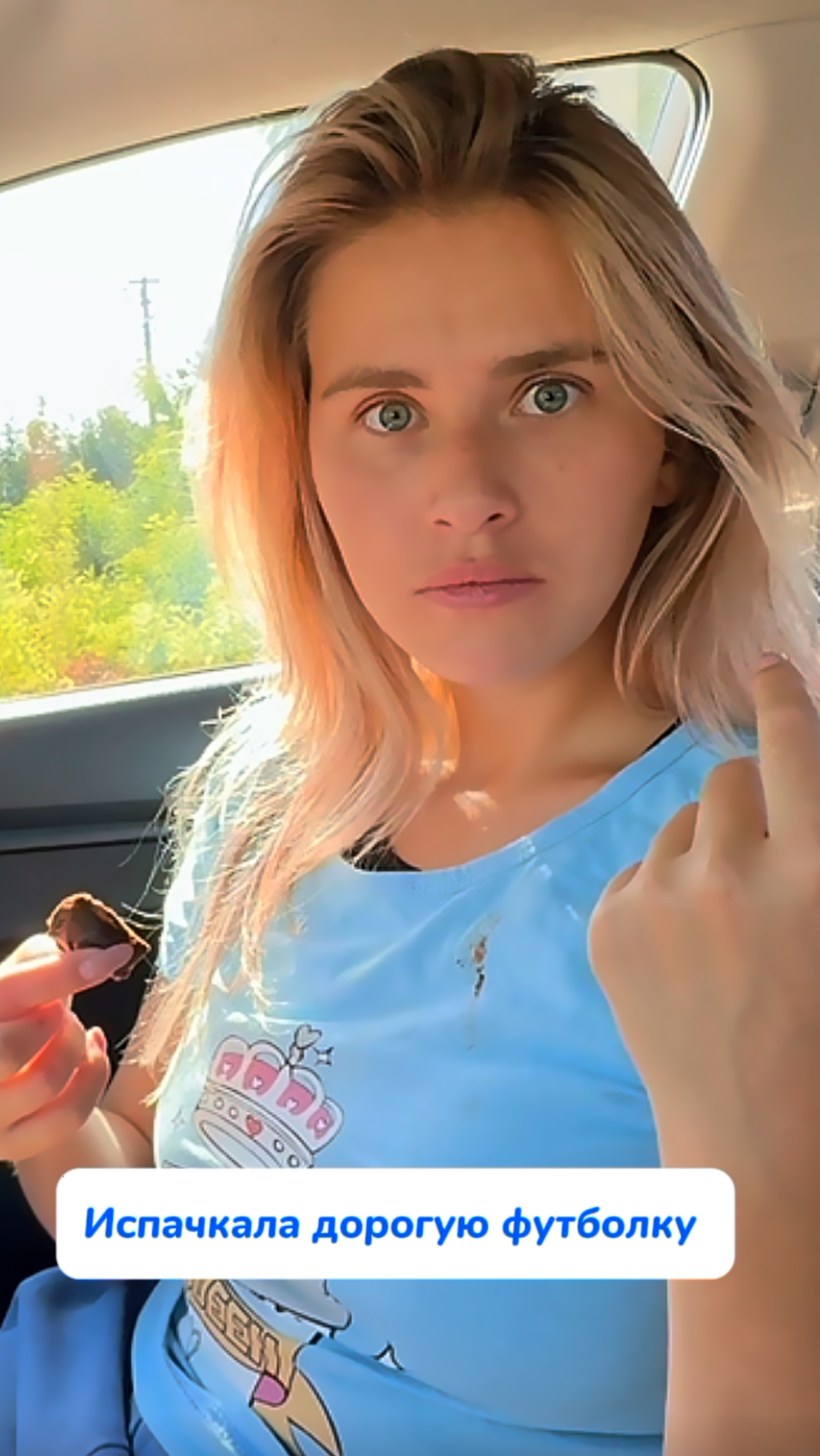 WB #234627478 Ozon #1641932840Незаменимы в дороге, ресторане, офисе и автомобиле