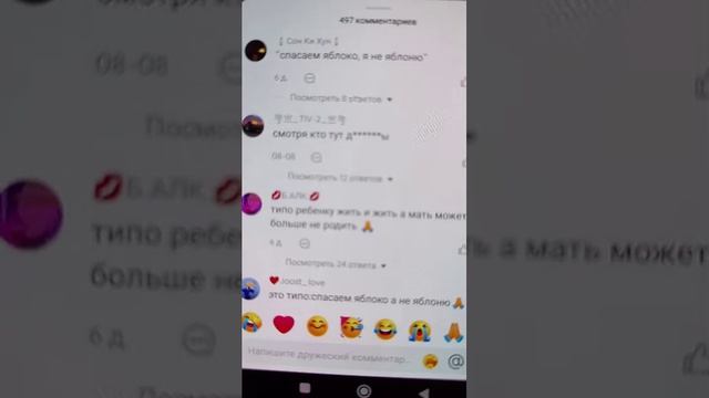 ночной стрим время 23:31 Мама спит 🛌🛌🛌🛌