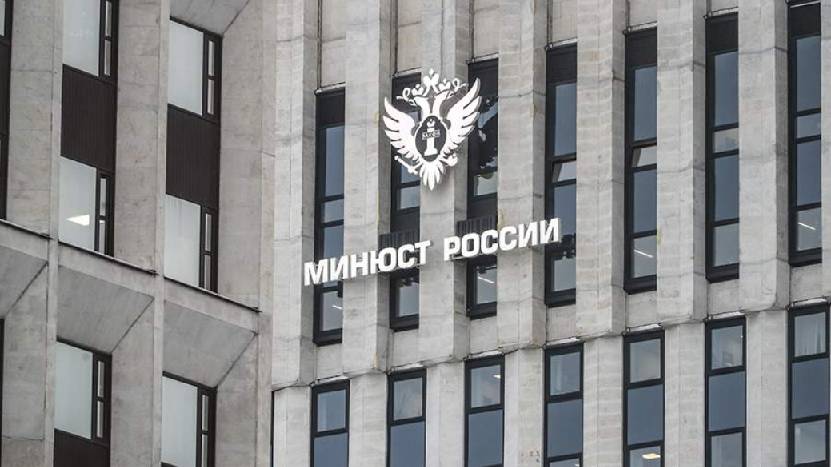 Минюст внес «Репортеров без границ» в перечень нежелательных организаций в РФ