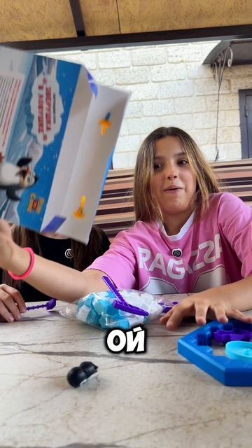 А вы играли в такую игру ставь ➕➕➕✅ #яппи #распаковка #катябрусника