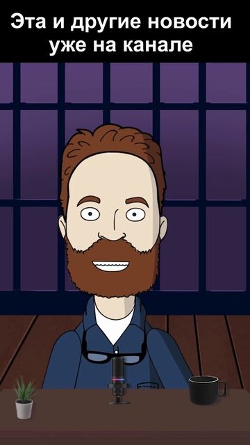 УБИЙЦА МЕССЕНДЖЕРА MAX