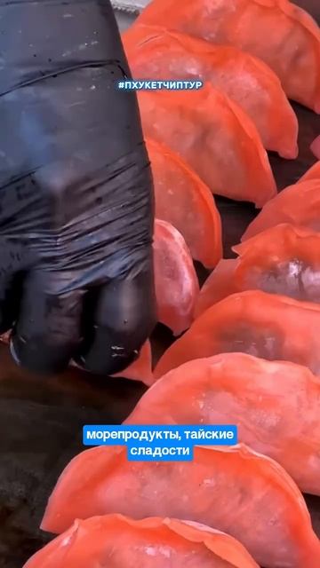 Воскресный рынок в Пхукет-Тауне работает каждое воскресенье с 16:00 до 22:00