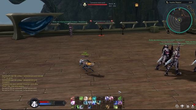 ИЗМЕНЕНИЕ СКИЛЛОВ  В Aion Classic 4.0 Lumines ► ЛУЧНИК И УБИЙЦА