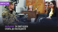 За своё будем стоять до последнего! | Курский водитель Александр Малыхин | Лица России | Регнум