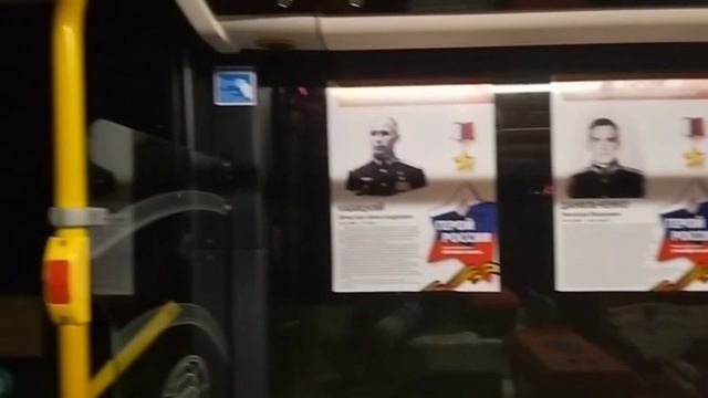 Мини-поездка на четвёртом троллейбусе!