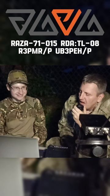 🛜КВ радиосвязь из поля. Активация референции RAZA 71-015.📶UB3PEH/P 📶R3PMR/P #КВ #hf #SSB #радиосв