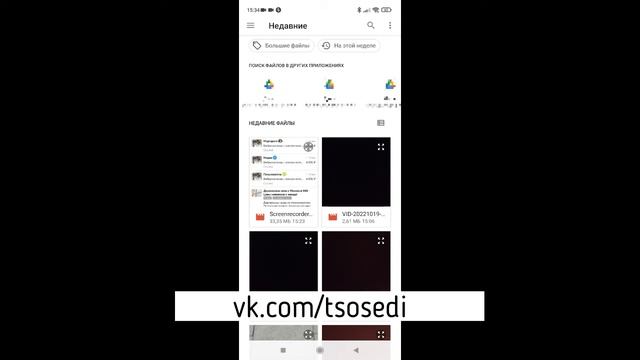 Как отправить голосовое сообщение на Авито