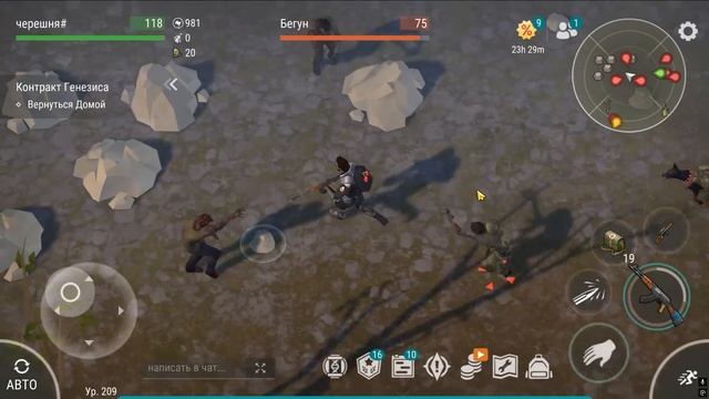 ОПЕРАЦИЯ ЧИСТКА! Новый ивент GENESIS! Новый ивент LDOE — Last Day on Earth: Survival