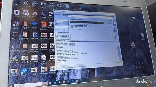 Чип- тюнинг Geely Coolray 1.5 T