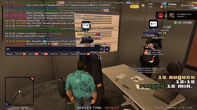 Grand Theft Auto  San Andreas 2025.08.15 - 14.15.39.06.DVR