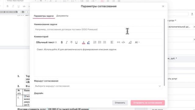 Демо 2 (без тени 60 кс)