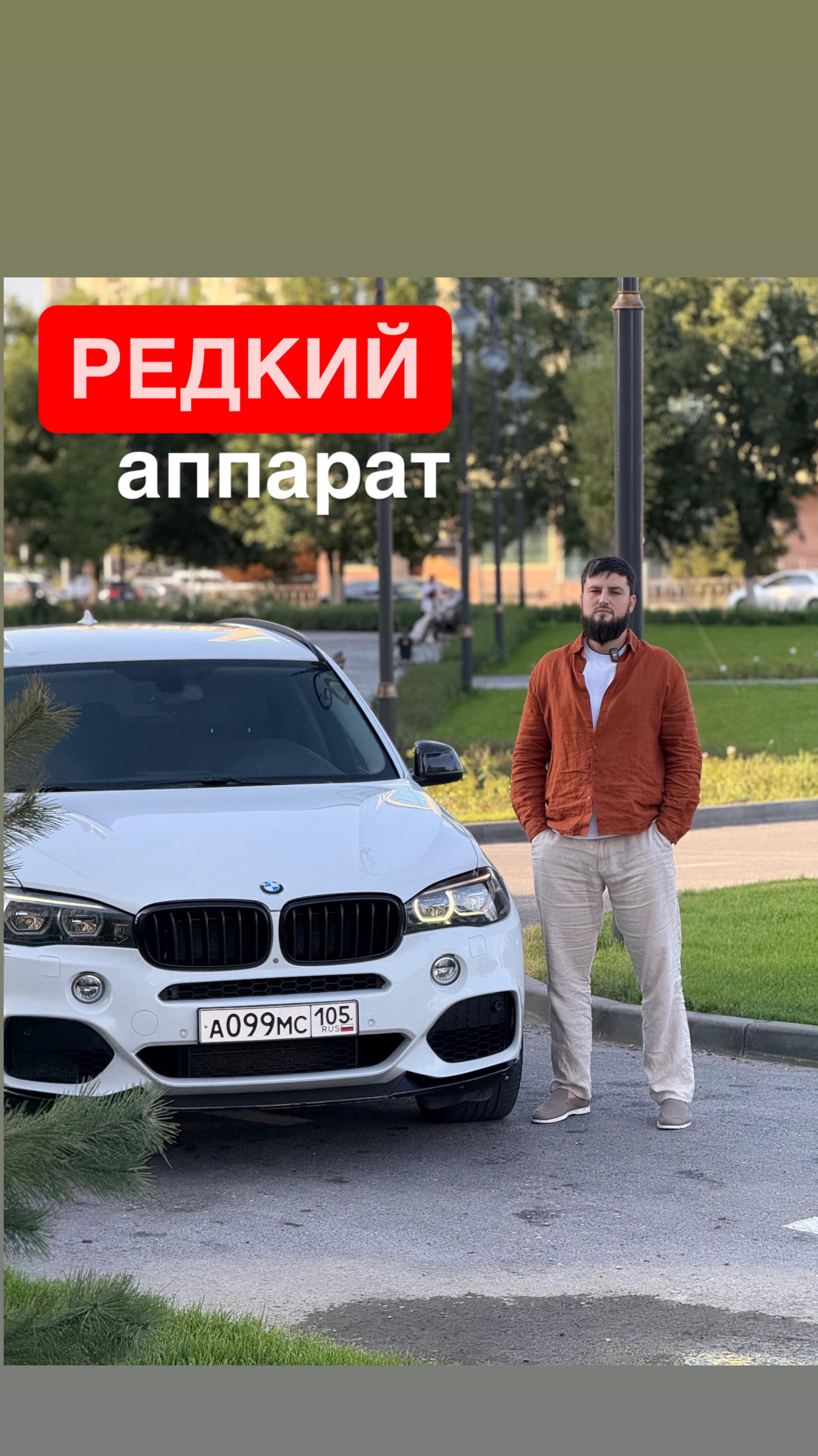 В продаже❗️Х5 F15 50i XDrive