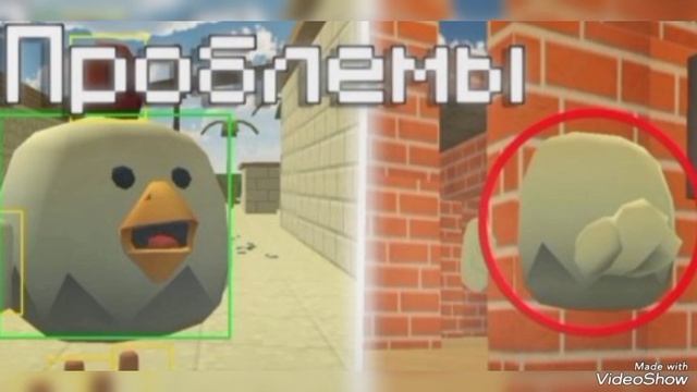 Зачем?