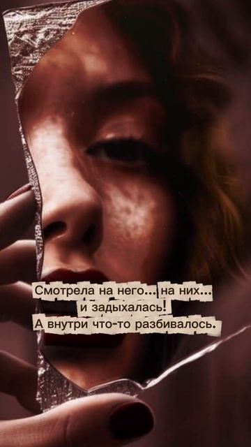 #букток #сверхспособности #стекло #книги #books #книжныйтикток #цитаты #цитатыизкниг #любимаякнига