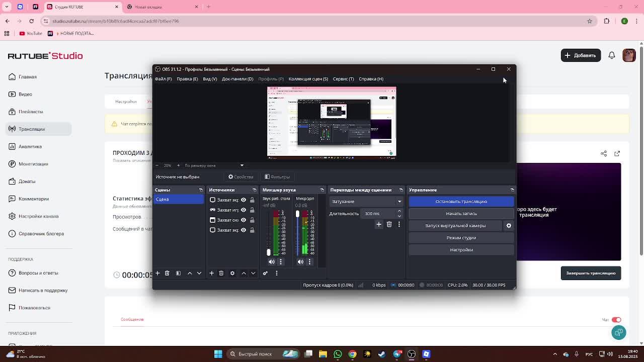 ПРОХОДИМ 3 ДОРСА | DOORS | ДООРС | ROBLOX |