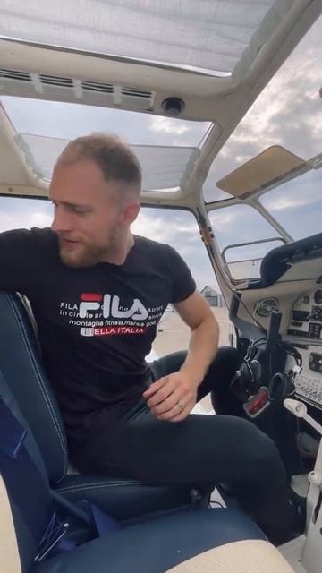 Это было летом...