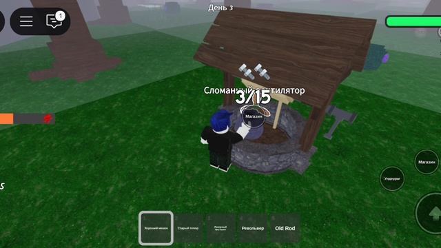 ROBLOX 99 ночей в лесу + база культистов+ сова + НЛО + РЫБАЛКА, втроем база АФК первая часть