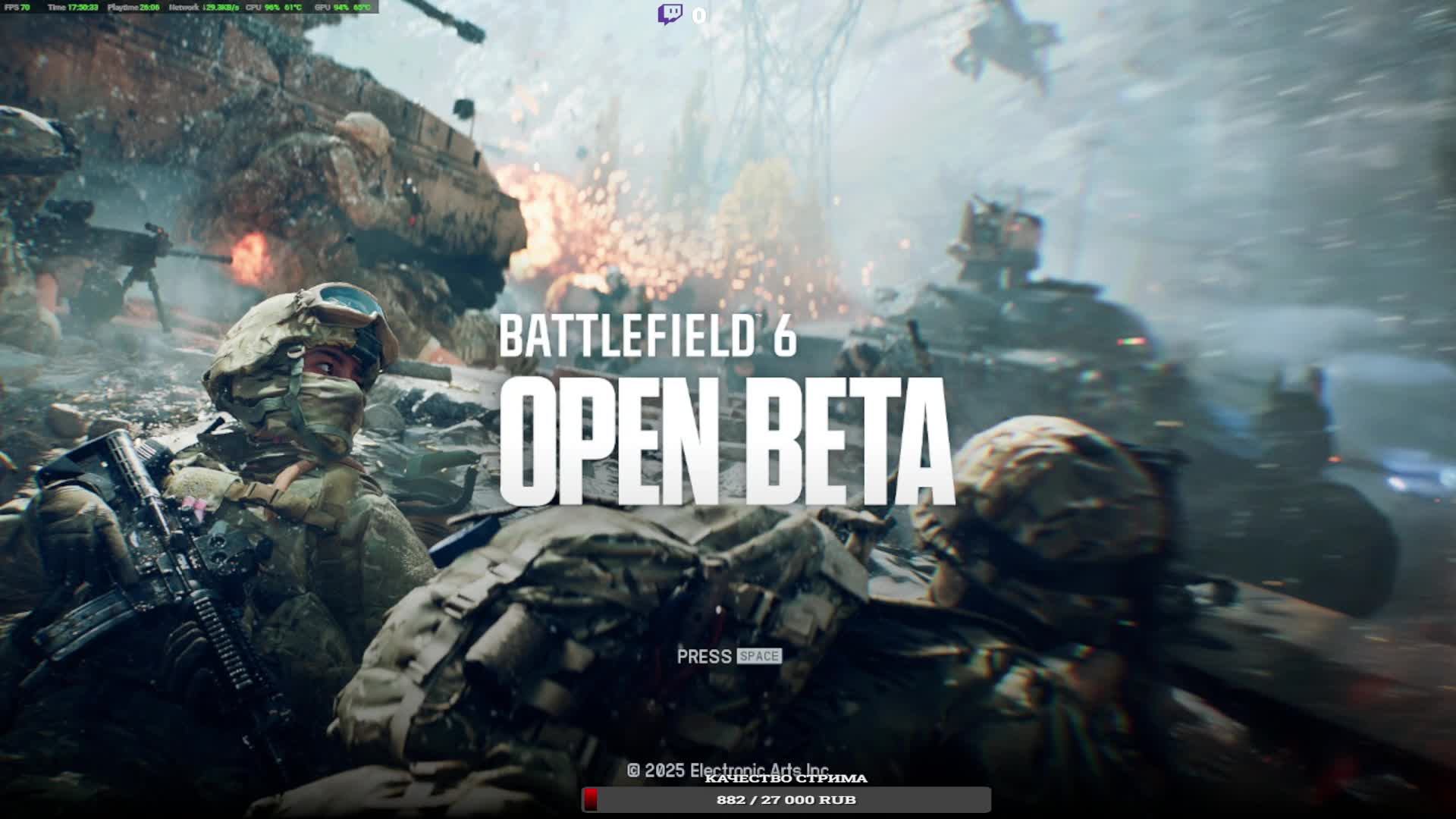 Battlefield 6 OBT