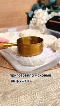 2КГ ТВОРОГА-6 ВИДОВ ЗАГОТОВОК👌Арт. WB: WW119796Вакууматор Zoiten