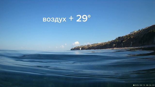 Анапа Сегодня Коротко