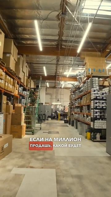 Сколько получают продажники в FUSE Service? #fuseservice #sales #hvac