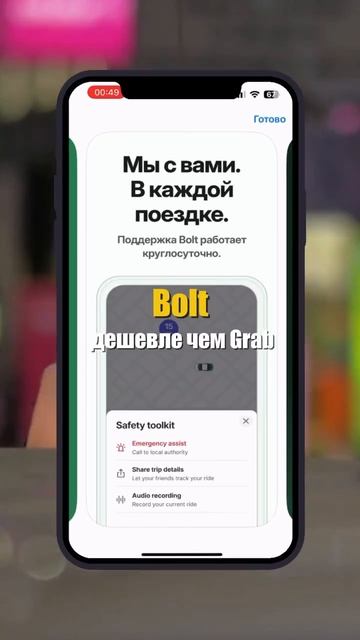 📱Собрал для вас полезные приложения для отдыха на Пхукете Пишите в комментариях «ПРИЛОЖЕНИЯ»