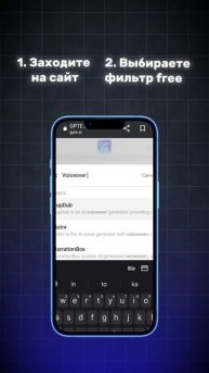 Чтобы получить ссылку на этот сервис, переходите в мой тг канал 👉 t.me/vershynaa