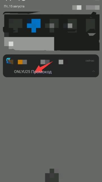 Промокод для блок страйк!!!!