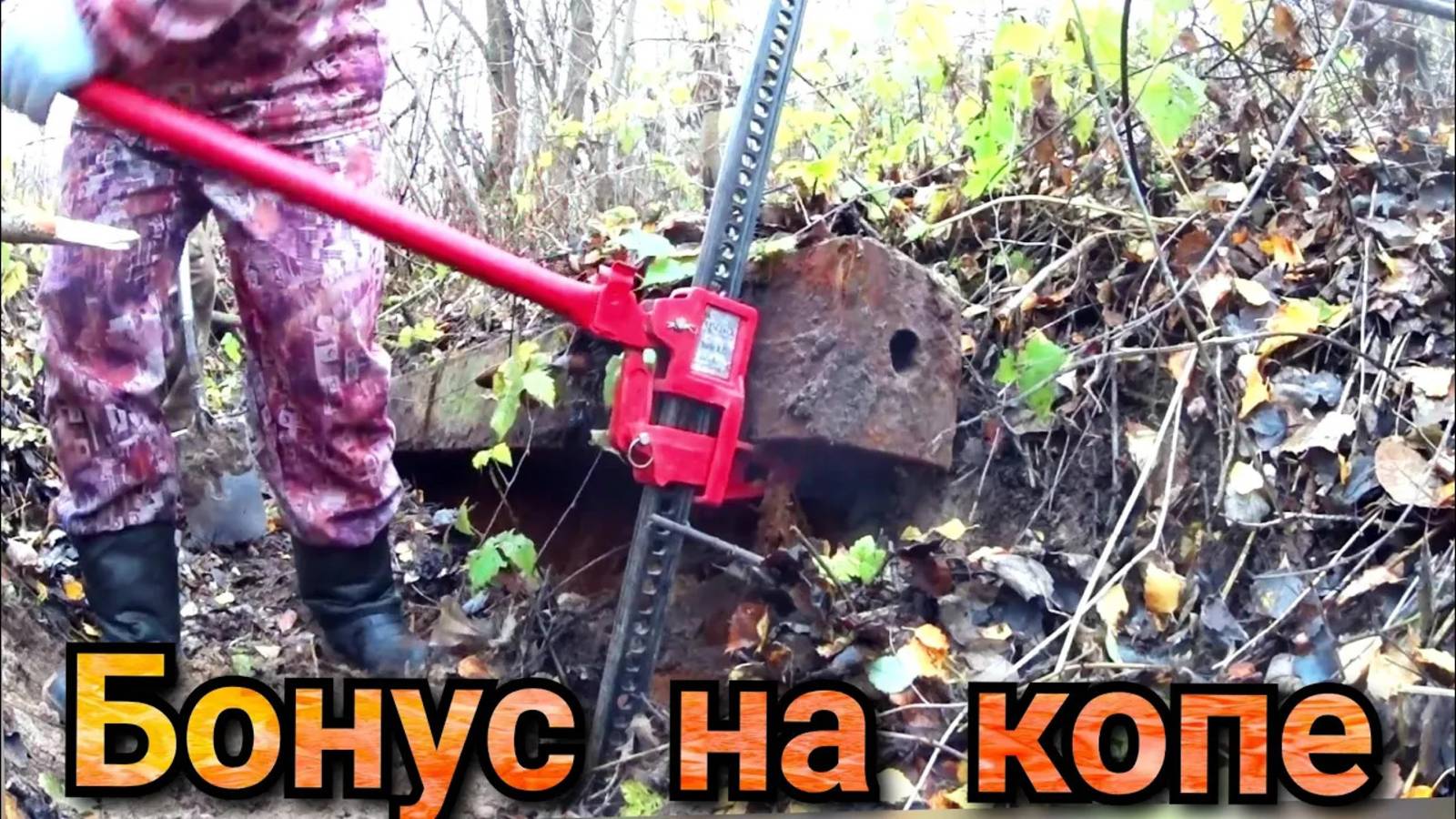 Металлокоп у старой речной переправы,бонусные находки