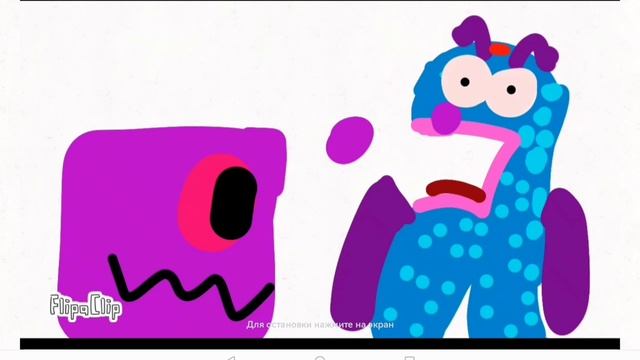 сделай крутую анимацию для пурпура