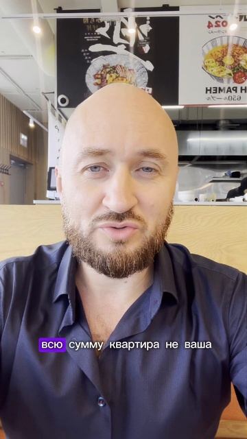 Покупка квартиры без ипотеки: как сохранить деньги и не потерять капитал — секреты финансовой свобод