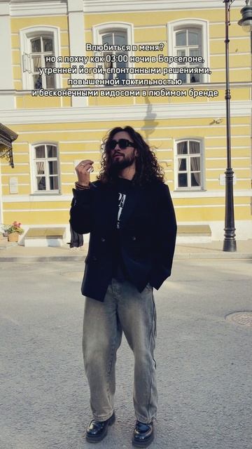 Зай,заедешь за мной?