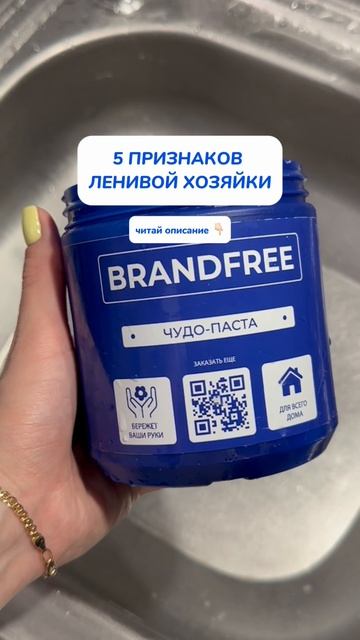 5 признаков ленивой хозяйки