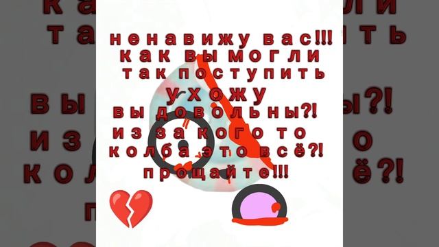 конец канала...?