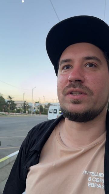 SUMMER TRIP 2025🇰🇬KG КАРАКОЛ | ПРО ВКУСНУЮ ЕДУ