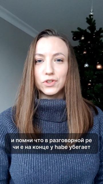 Как сказать "я хочу есть" кроме Ich habe Hunger?