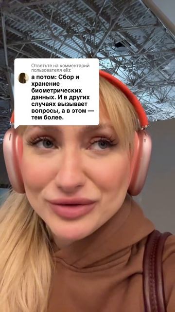 Архив ТикТок 16.01.2025 г.