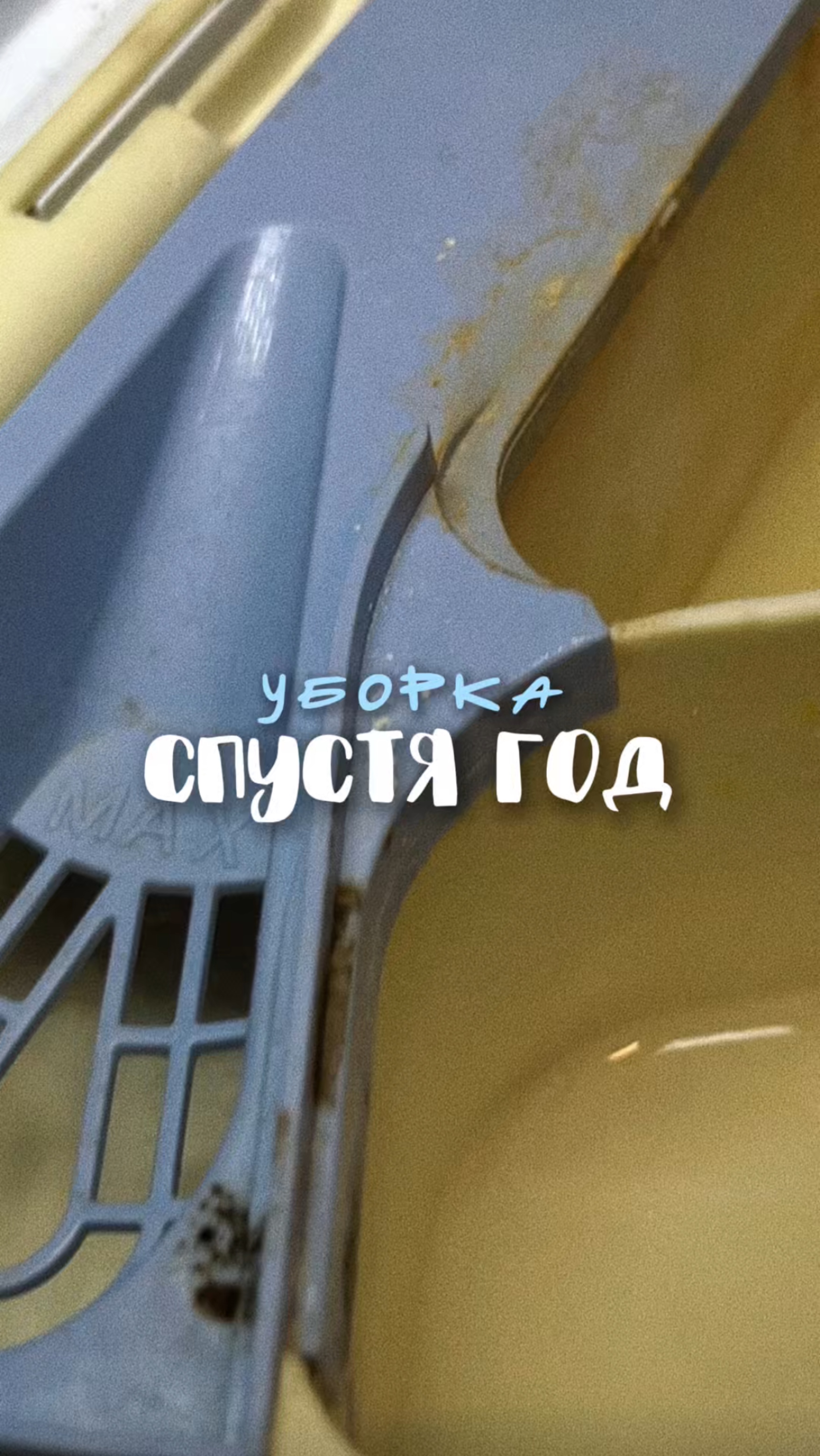 Я думала, это будет сложнее)