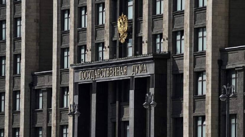 В Госдуме высказались о возможности саммита РФ и Евросоюза