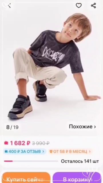 #детимодели
#дети
#реклама
#топ