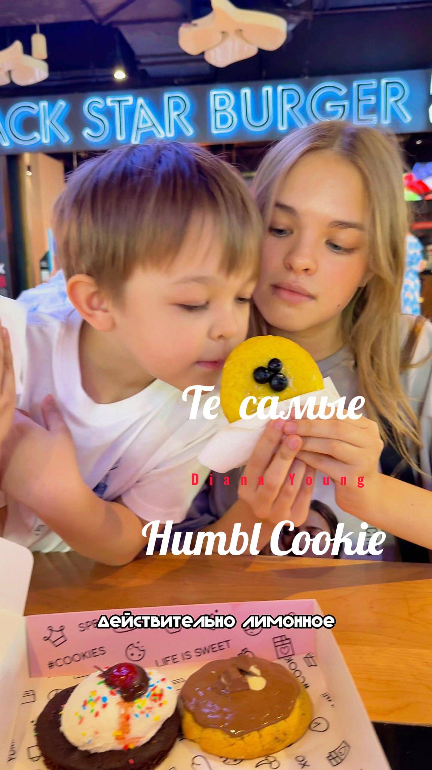 ШОК! ВПЕРВЫЕ пробую ЛЕГЕНДАРНЫЕ HUMBL COOKIE